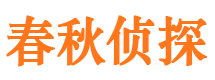 白碱滩外遇出轨调查取证